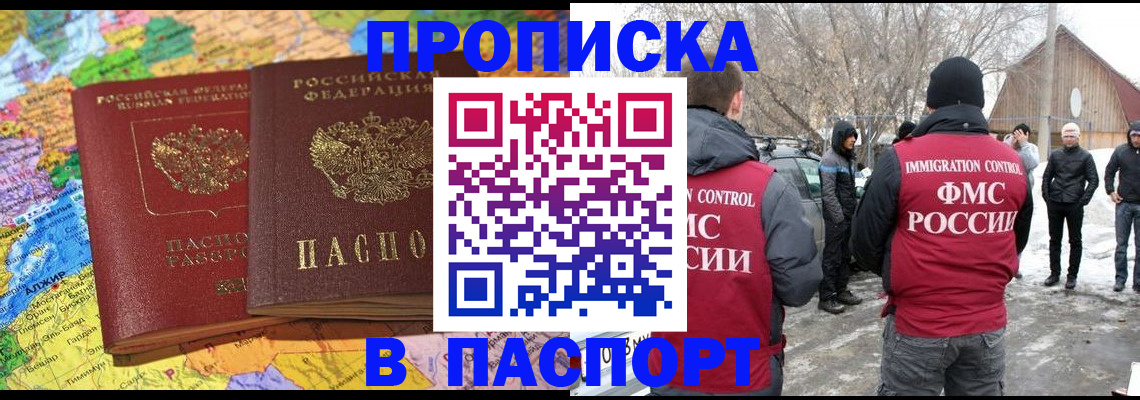 пропишу в квартире в Струнино